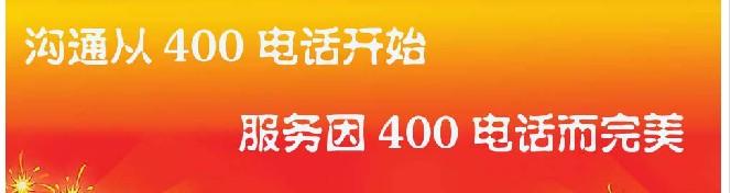 400電話一分鐘多少錢？