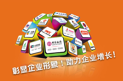 400電話彰顯企業(yè)形象，助力企業(yè)增長