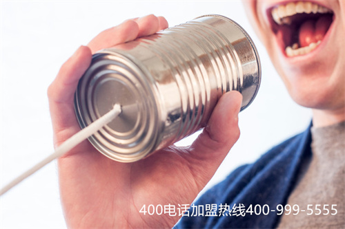 (400電話)(在玉田，申請(qǐng)一個(gè)400電話多少錢？)