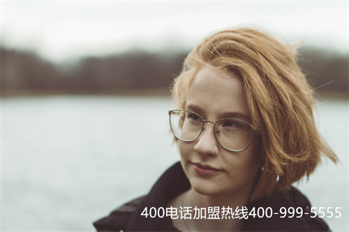 (辦理400電話找什么機(jī)構(gòu))(辦理企業(yè)400電話需要什么資料)
