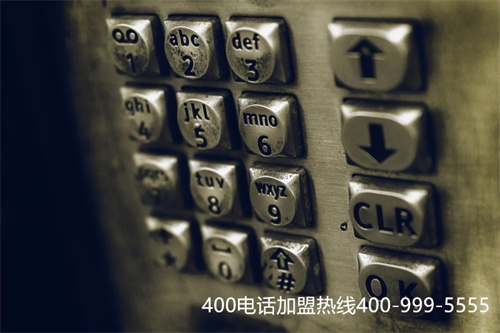 (聯(lián)通辦理400電話流程)(400電話是聯(lián)通的嗎?)