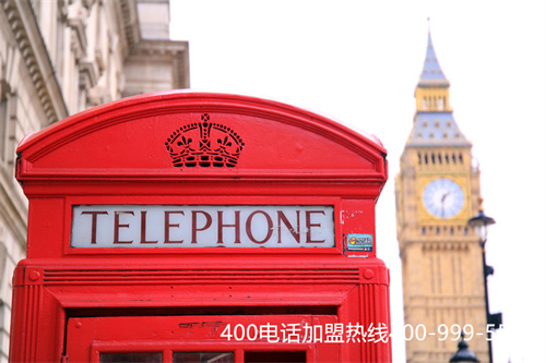 (企業(yè)400電話怎么辦理)(企業(yè)400電話辦理應(yīng)該注意哪些問(wèn)題？)