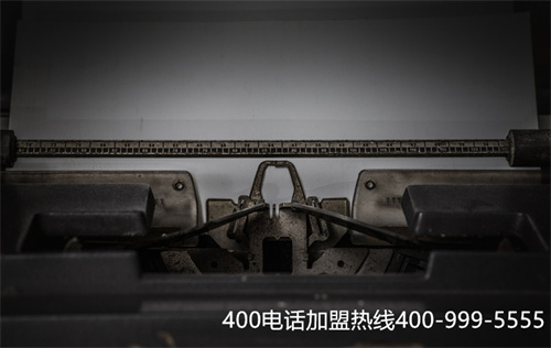 (400電話開戶多少錢)(如何400電話辦理能節(jié)省費用)