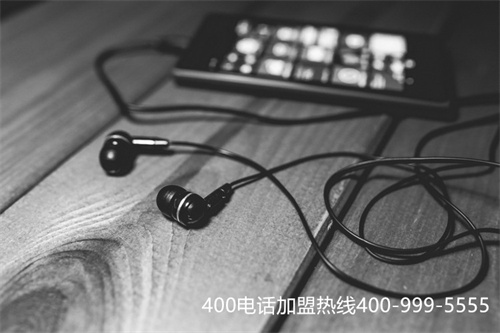 (400電話的缺點(diǎn))(400電話怎么收費(fèi)的？400電話套餐推薦)