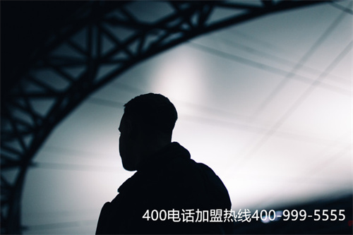 (電信400電話號(hào)碼)(濱州電信400電話申請(qǐng))