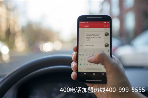 (400服務(wù)電話怎么申請)(400電話辦理如何選擇服務(wù)商呢？)