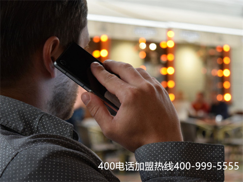 (400電話怎么撥打)(400電話用手機怎么打)
