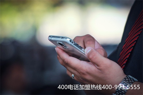 (400電話綁定座機(jī))(400電話號(hào)碼服務(wù)平臺(tái))