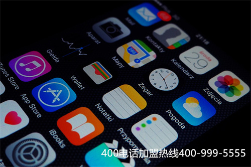 (400電話申請哪個代理商好)(400電話辦理怎么收費呢)