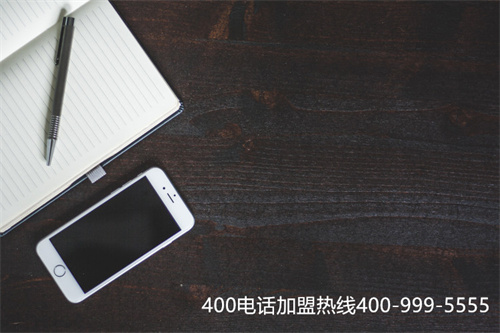 (400電話運營商哪個好)(400電話申請的服務商怎么選擇會更安全？)