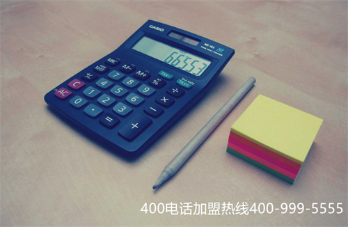 (400電話辦理?xiàng)l件)(400電話如何體現(xiàn)企業(yè)的正規(guī)性)