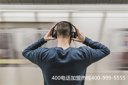 (如何申請(qǐng)400電話多少錢/安裝400電話)(安裝400電話是大型企業(yè)必須要做的)