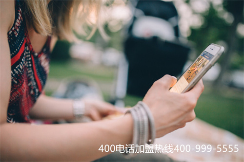 (400電話申請需要什么條件)(400電話的相關(guān)費用情況)