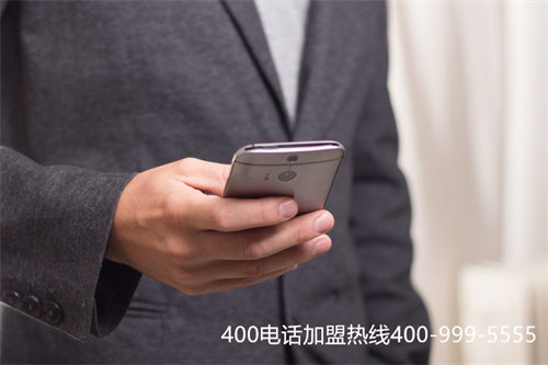 (400電話申請辦理中心)(個人辦理400電話申請)