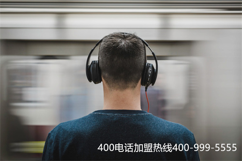 (廣州400電話如何辦理)(電信400電話怎么申請(qǐng) 費(fèi)用)