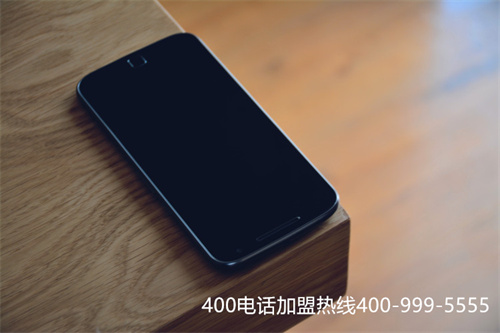 (企業(yè)要辦理400電話需要多少錢?)(注冊400電話要多少錢)