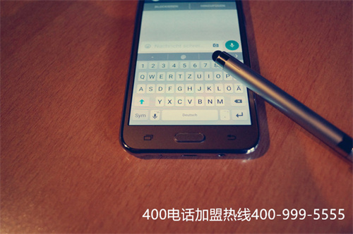 (400電話如何申請(qǐng)安裝?)(中國(guó)400電話網(wǎng)安裝400電話十分方便)