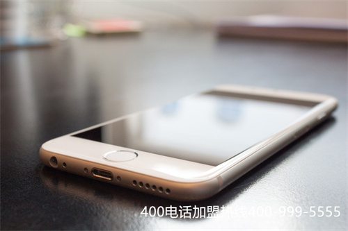 洛陽(yáng)400電話怎么申請(qǐng)（百家好一生大藥房電話）