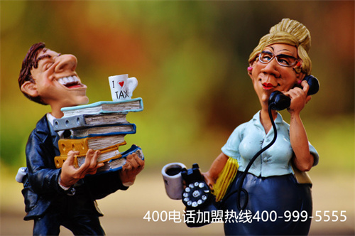 (400電話有啥好處)(哪些功能讓400電話申請率提升了)