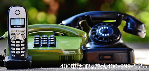 (400座機電話怎么辦理)(400座機)