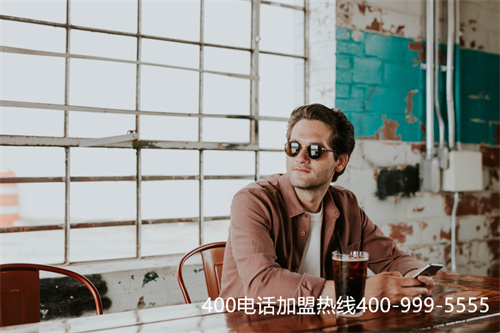 (濟(jì)南400電話業(yè)務(wù)怎么樣)(大連400電話辦理費(fèi)用)
