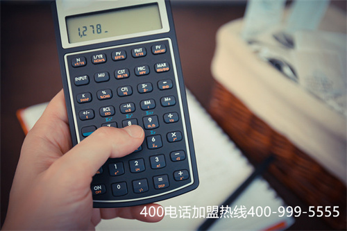 (400電話多少錢)(400電話要多少錢)