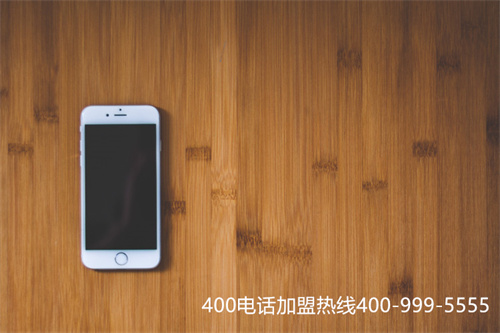 (400電話如何設(shè)置定時(shí)轉(zhuǎn)到特地的某個(gè)手機(jī)號(hào)上)(400電話辦理后的客服電話設(shè)置該怎么做？分支機(jī)構(gòu)也可以使用嗎？)