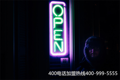 (400電話辦理價格)(400電話辦理費用)