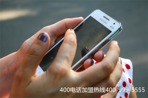 可靠的企業(yè)400電話辦理（400電話收費(fèi)標(biāo)準(zhǔn)）