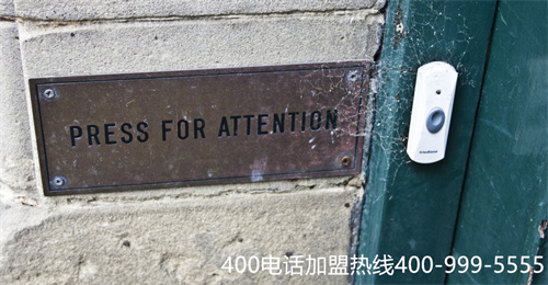 (400電話優(yōu)質(zhì)服務(wù)商)(如何辨別400電話服務(wù)商是否靠譜)