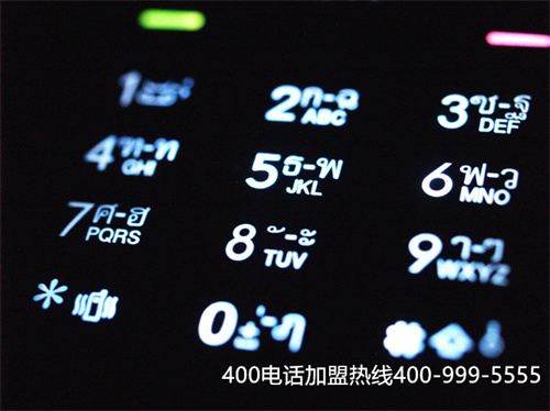 (如何代理400電話)(選擇代理服務(wù)商進行400電話辦理會更加方便)