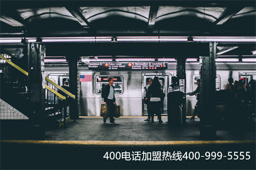 (400電話辦理怎么選擇正規(guī)代理商呢)(企業(yè)莫要貪圖便宜 通過非正規(guī)渠道辦理400電話)