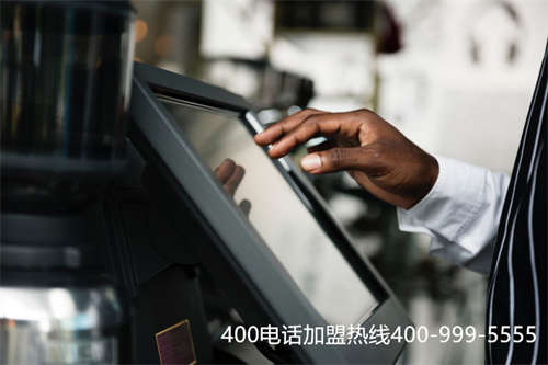 (400電話申請有哪些優(yōu)勢)(400電話申請麻煩嗎？要不要找代理商？)