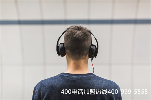 (400電話 收費(fèi)嗎)(太原400電話辦理怎么收費(fèi))