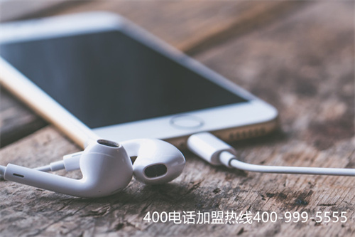 (400電話號(hào)碼續(xù)費(fèi))(400電話怎么續(xù)費(fèi)？)