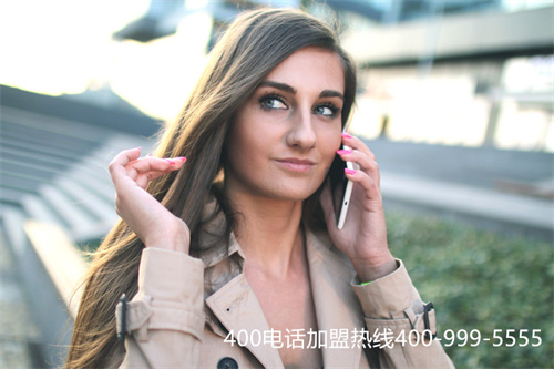 (常用的400電話資費)(電信辦理400電話資費)