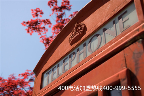 (400電話(huà)彩鈴文案)(設(shè)置企業(yè)專(zhuān)屬標(biāo)識(shí)，400電話(huà)辦理必不可少)