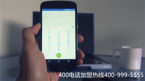 (濟(jì)南400電話是不是免費(fèi)的)(代理商申請400電話怎么收費(fèi))