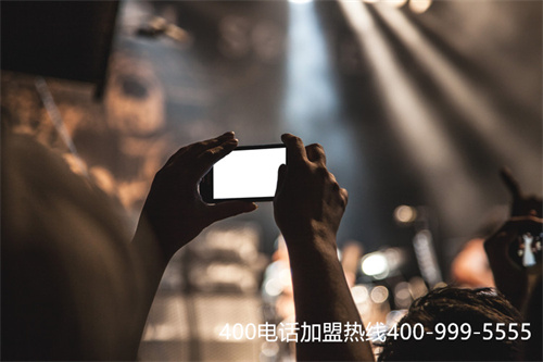 (東營(yíng)400電話系統(tǒng))(企業(yè)開通400電話的具體收費(fèi)標(biāo)準(zhǔn)是什么樣的？)