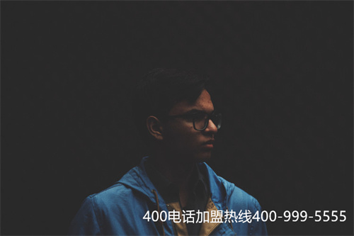 (400電話號碼申請辦理)(電信400電話申請步驟詳解)