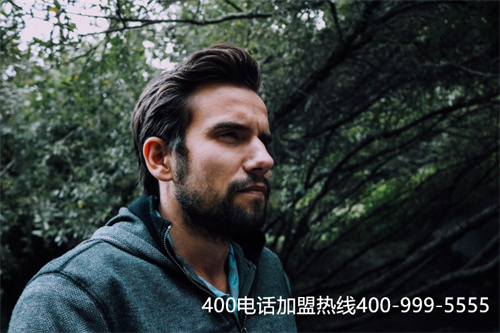 (400客服電話辦理有什么要求)(如何選擇正規(guī)的400電話服務(wù)商)