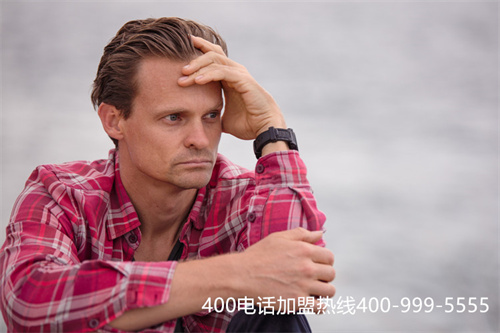 (如何開通400客服電話)(如何申請400電話號碼?)