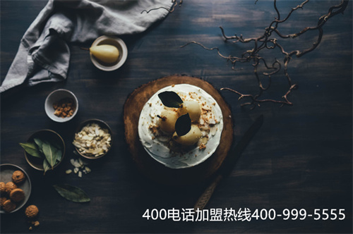(400電話套餐資費)(400電話申請需要注意哪些問題？怎樣對套餐進行選擇？)