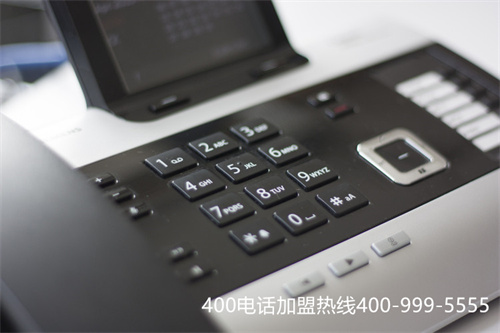 (怎么控制400電話的話費(fèi)流量)(400電話號(hào)碼怎么挑選)