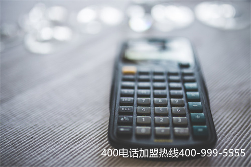 (400電話怎么充值)(辦理400電話費用貴嗎)