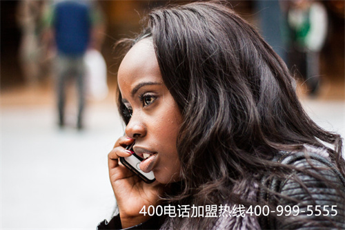 (400電話申請(qǐng)條件)(400電話申請(qǐng)專業(yè)網(wǎng)站更有保障)