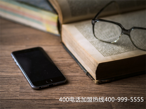 (中國電信400電話)(上海如何申請400電話)