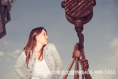 (400是什么服務(wù)電話)(400電話辦理如何選擇服務(wù)商呢？)