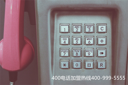 (400電話什么企業(yè)最需要)(400電話哪些功能比較實(shí)用呢？)