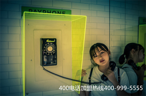 怎樣申請400電話號碼（辦理400電話多少錢）